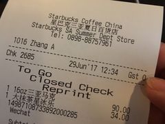 -星巴克(夏日百货店)