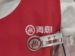 -海底捞火锅(飞马水城店)