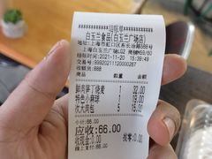 -白玉兰食品(甜云店)