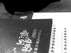 -热血兄弟·炭火烤肉(融侨中心店)