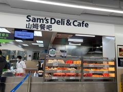 -山姆餐吧(山姆会员商店店)