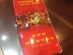 -茶叶农家食府(旗舰店)