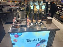 -韩盛·盛江山自助料理(中街大悦城店)