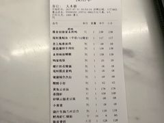 -漢舍中国菜馆(889广场店)