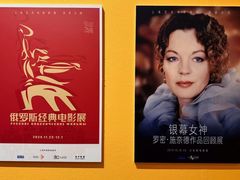 -上海电影博物馆