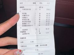 -西贝海鲜汇(槐安路店)