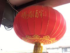 -峨嵋酒家(地安门店)