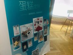 -西檬树SIMON·T轻奢蛋糕(大东方Max店)