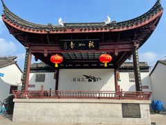 -召稼楼古镇