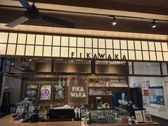 -FIKA WAKA(西岸凤巢店)