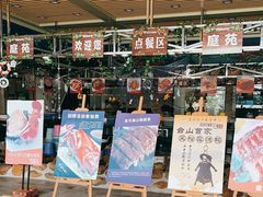 -庭苑美食中心·陈皮烧鹅·海鲜(台山店)