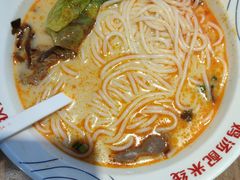 -状元王过桥米线(黄埔至泰广场店)
