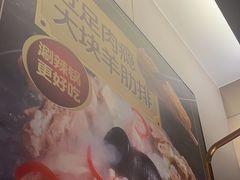 -海底捞火锅(天河方圆荟店)