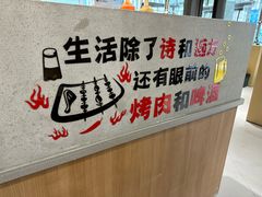 -金会长自助海鲜·烤肉(人民广场店)