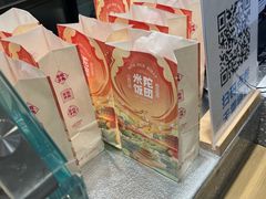 -米陀饭团•紫菜包饭(中华广场店)