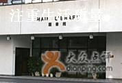 -香港大学