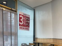 -和合谷(百荣店)