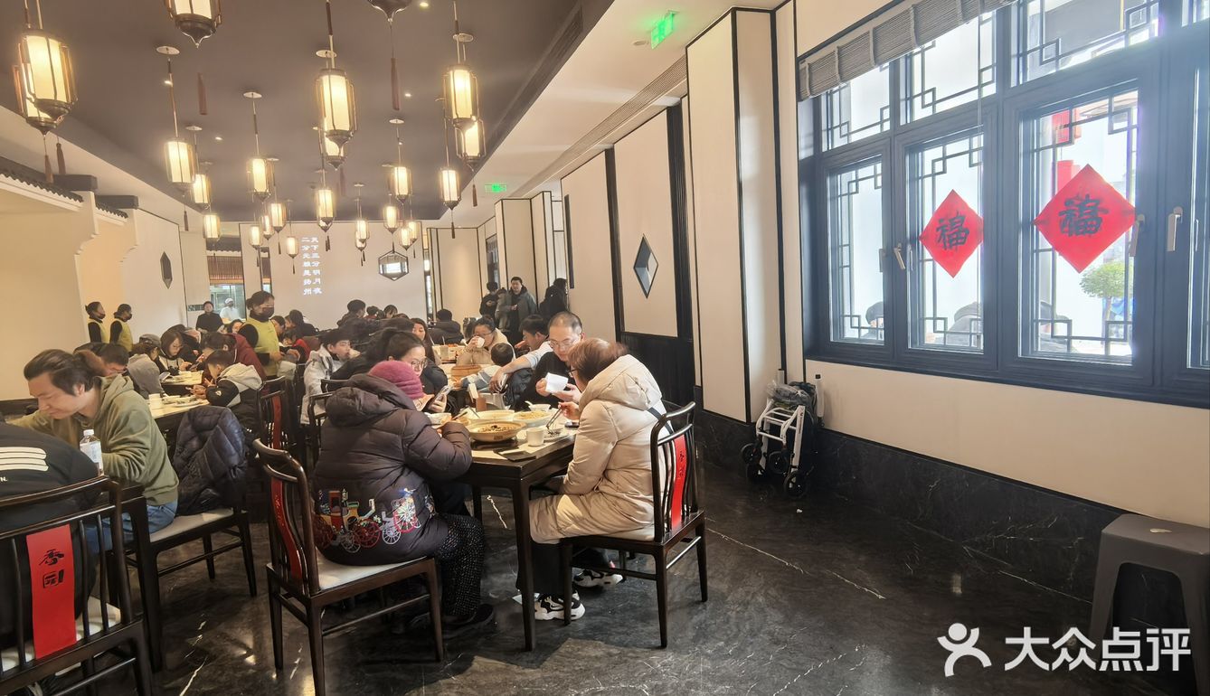 古色古香门面探店记