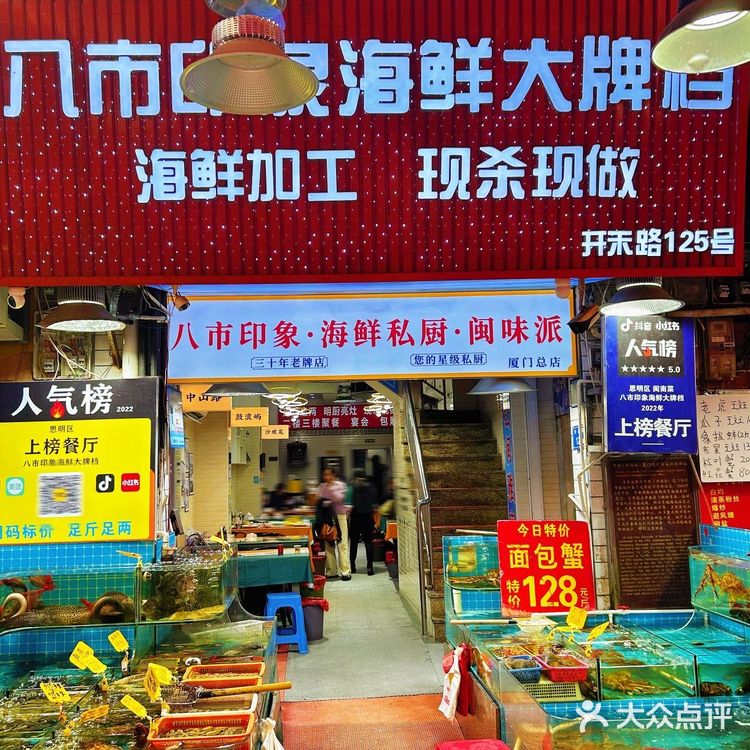 跟着厦门人吃的！！没踩雷！！ 