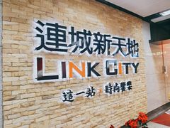 -连城·新天地(福华一路店)