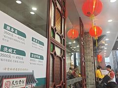 -民信老铺(华盖路店)