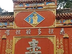 -金堂县云顶石城风景区