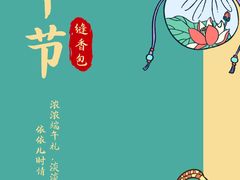 -爱乐蒙艺术·古筝 钢琴 声乐(科华校区)