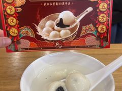 -五芳斋(中山大道总店)