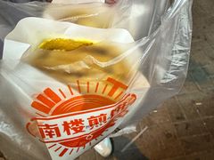 -南楼煎饼(南楼总店)