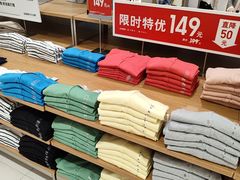 -优衣库(上海金桥国际商业广场店)