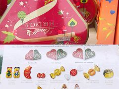 -盒马X会员店(王府井奥莱UP TOWN店)