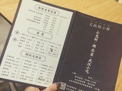 账单-文叔·湖北名小吃·小龙虾(华强北店)
