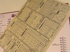 菜单-利苑酒家(合景国际金融广场店)