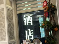 -新南华大酒店(长寿店)