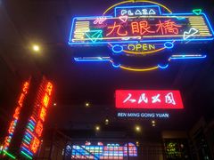 -霸王虾·小龙虾香辣蟹(玉林店)