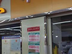 -钟楼大面包