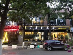 -丁月玉兔王(大渡口店)