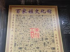 -磁器口古镇