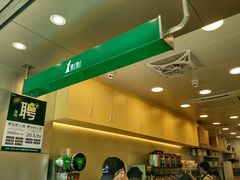 -1点点(长龙地铁店)
