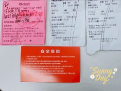 点击看大图 -宝燕乐园(闵行旗舰店)