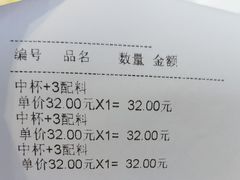 -Salud撒露欧洲冻酸奶(蓝色港湾店)