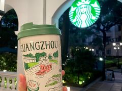 -星巴克臻选(广州沙面店)