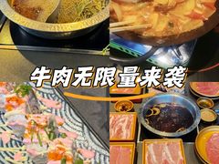 -牛武士寿喜烧·和牛火锅自助(全球首店)