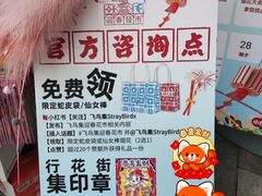 -佛山印象城(季华五路店)