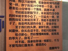 -微醺烤牛·炭火烧烤·精酿啤酒(东郊记忆店)