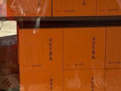 -乐山乌木文化博览苑