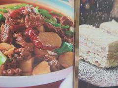 -西域阿里马新疆菜·清真(桂花路店)