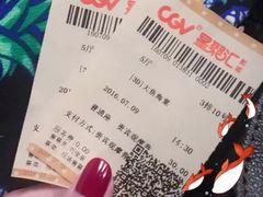 -CGV影城(新都心IMAX店)