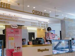 -哈根达斯(武汉天地店)