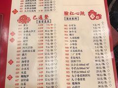 菜单-谭鸭血老火锅(漳州路店)